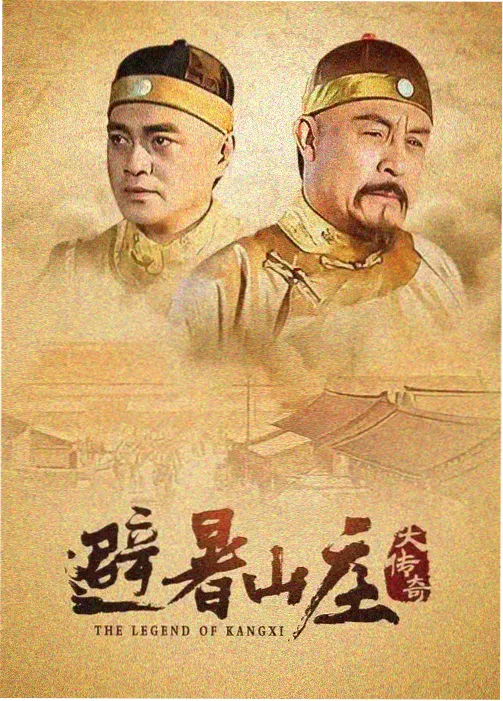 长街灯火剧集海报