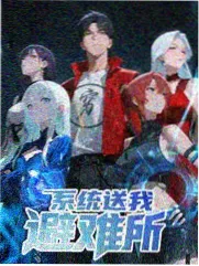 声浪来袭综艺海报