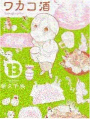 一起去露营综艺海报
