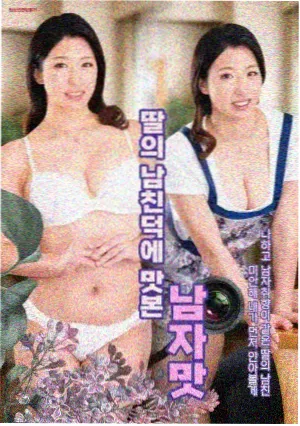 归途列车剧集海报