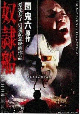夜巡者剧集海报