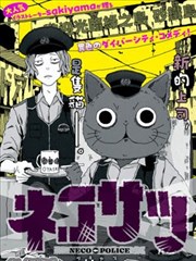 城市之下纪录片海报