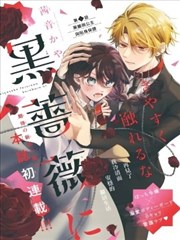 风从草原来纪录片海报