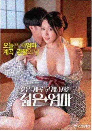 旧巷子电影海报